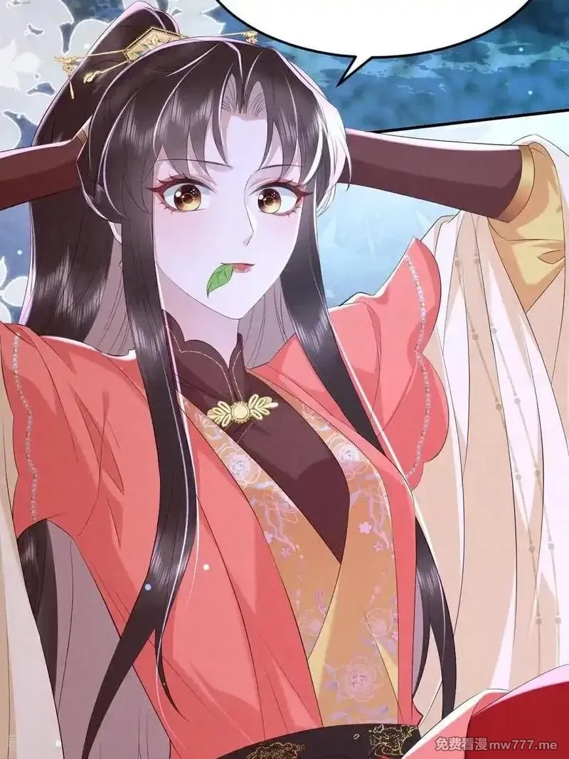 女阎罗的任务指南,一季最终话 她有危险！,第21张