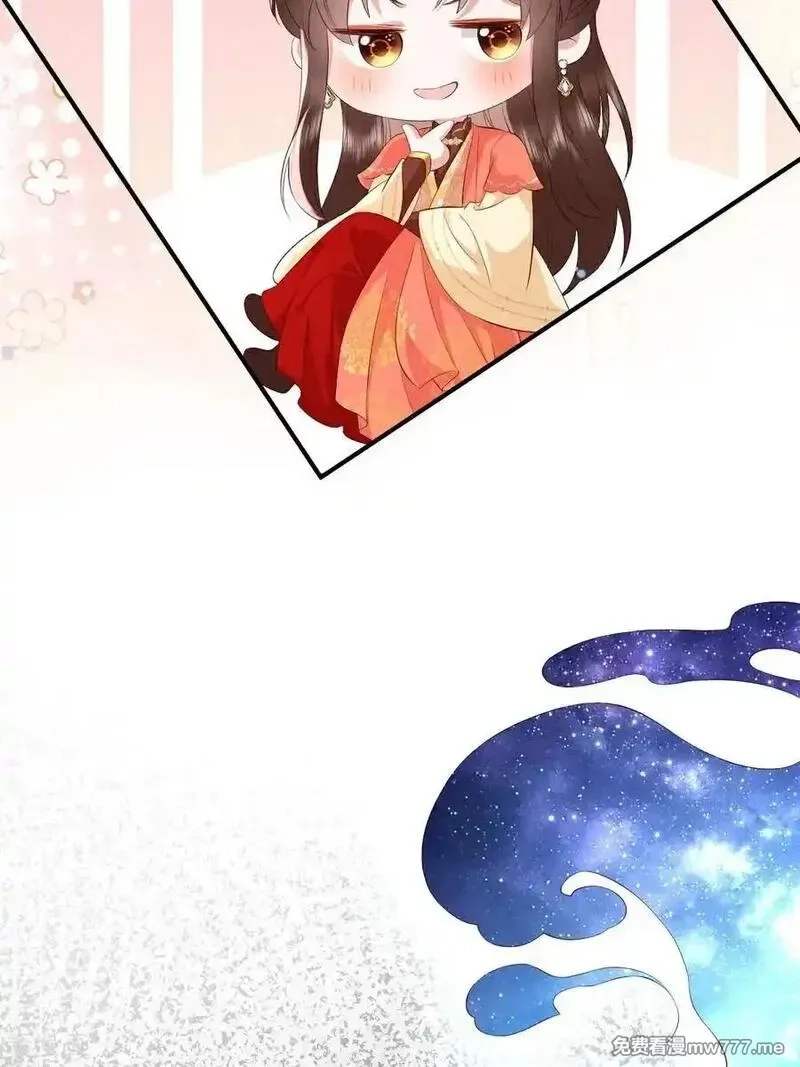女阎罗的任务指南,一季最终话 她有危险！,第23张