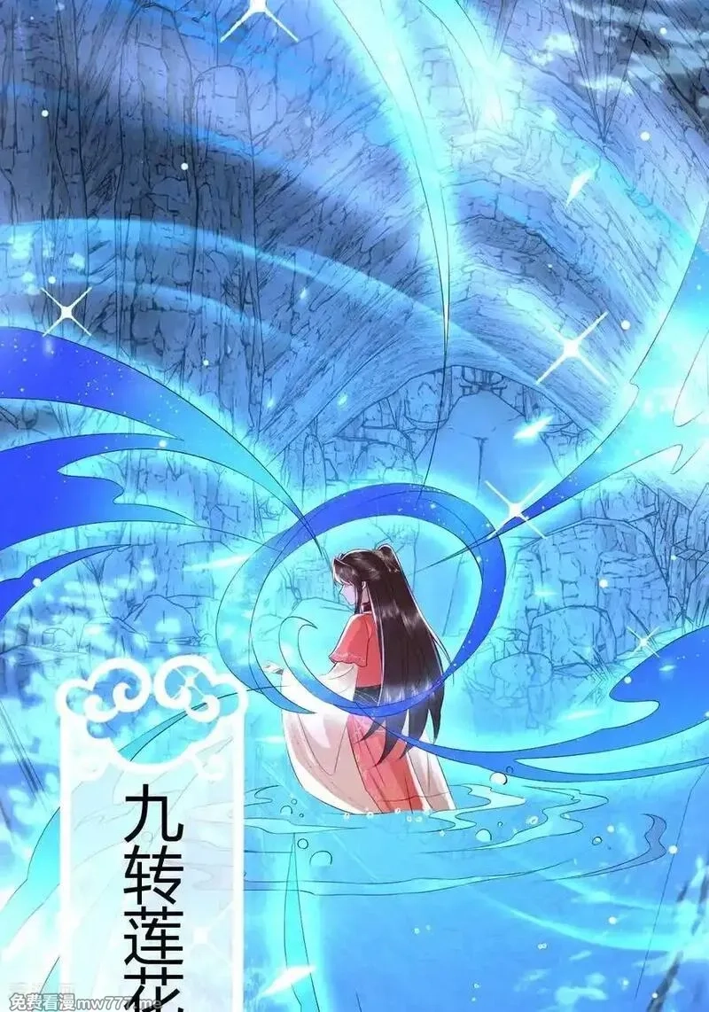 女阎罗的任务指南,一季最终话 她有危险！,第29张