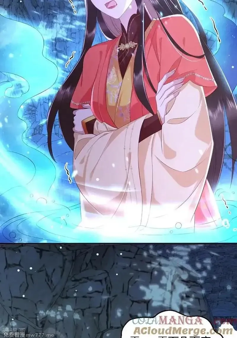 女阎罗的任务指南,一季最终话 她有危险！,第31张