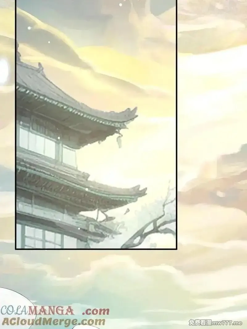 女阎罗的任务指南,一季最终话 她有危险！,第37张
