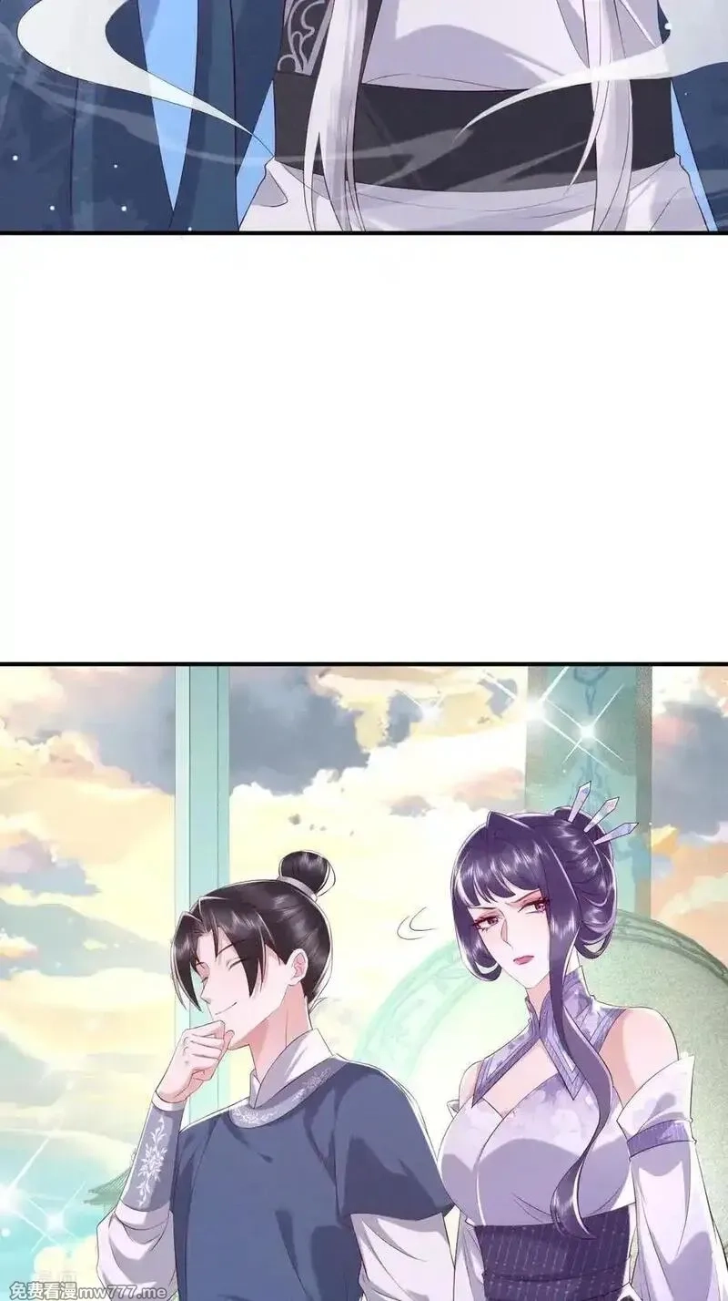 女阎罗的任务指南,一季最终话 她有危险！,第44张