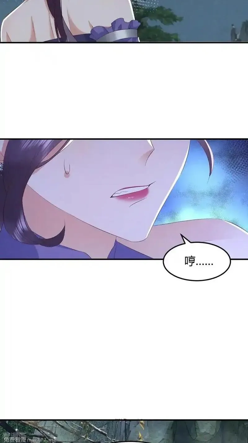 女阎罗的任务指南,一季最终话 她有危险！,第5张