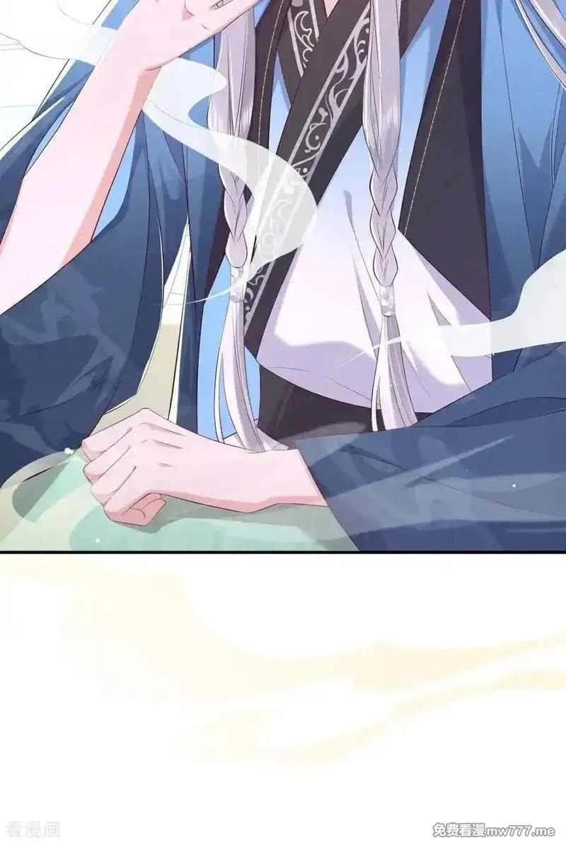 女阎罗的任务指南,一季最终话 她有危险！,第51张