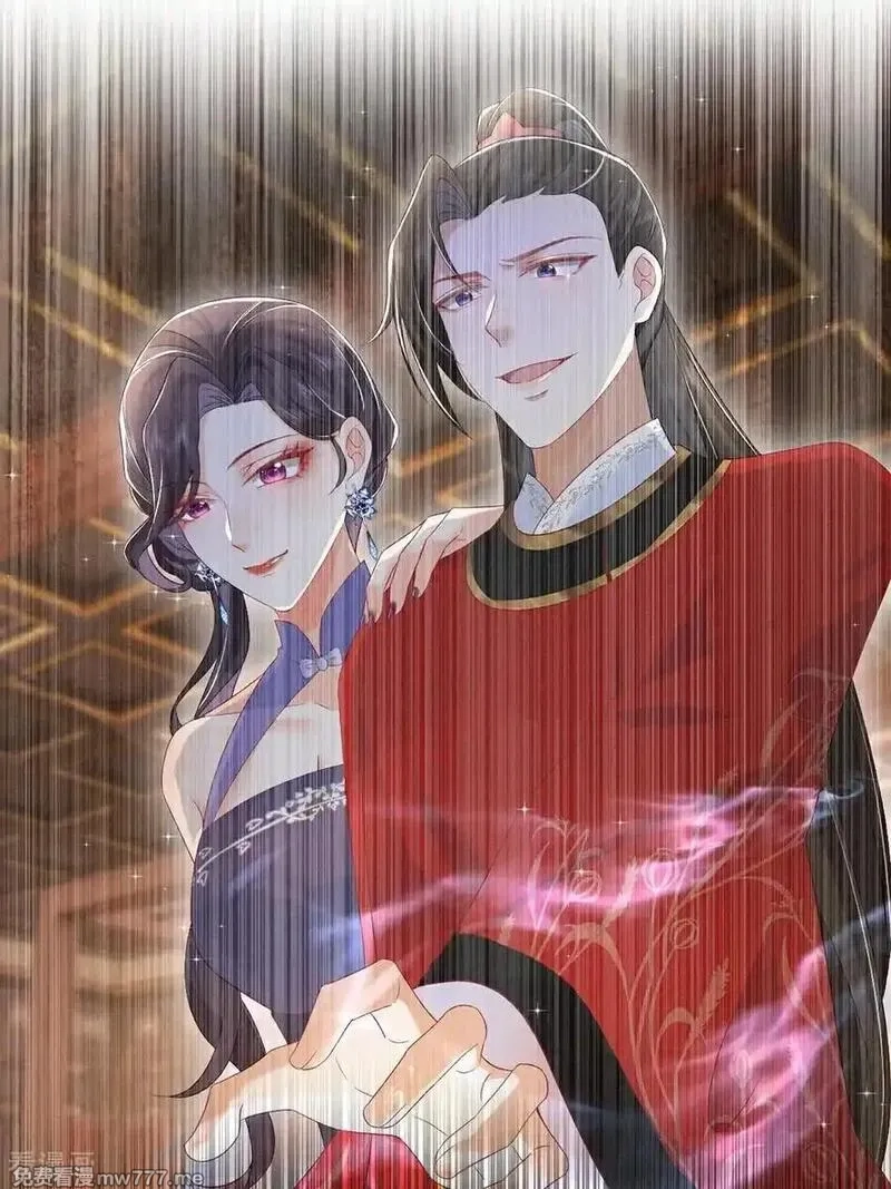 女阎罗的任务指南,第70话 发现渣男和恶女,第10张