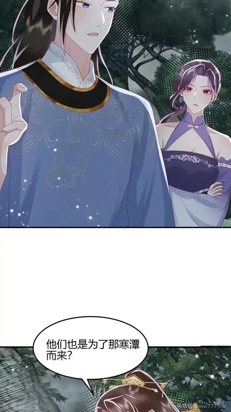 女阎罗的任务指南,第70话 发现渣男和恶女,第18张