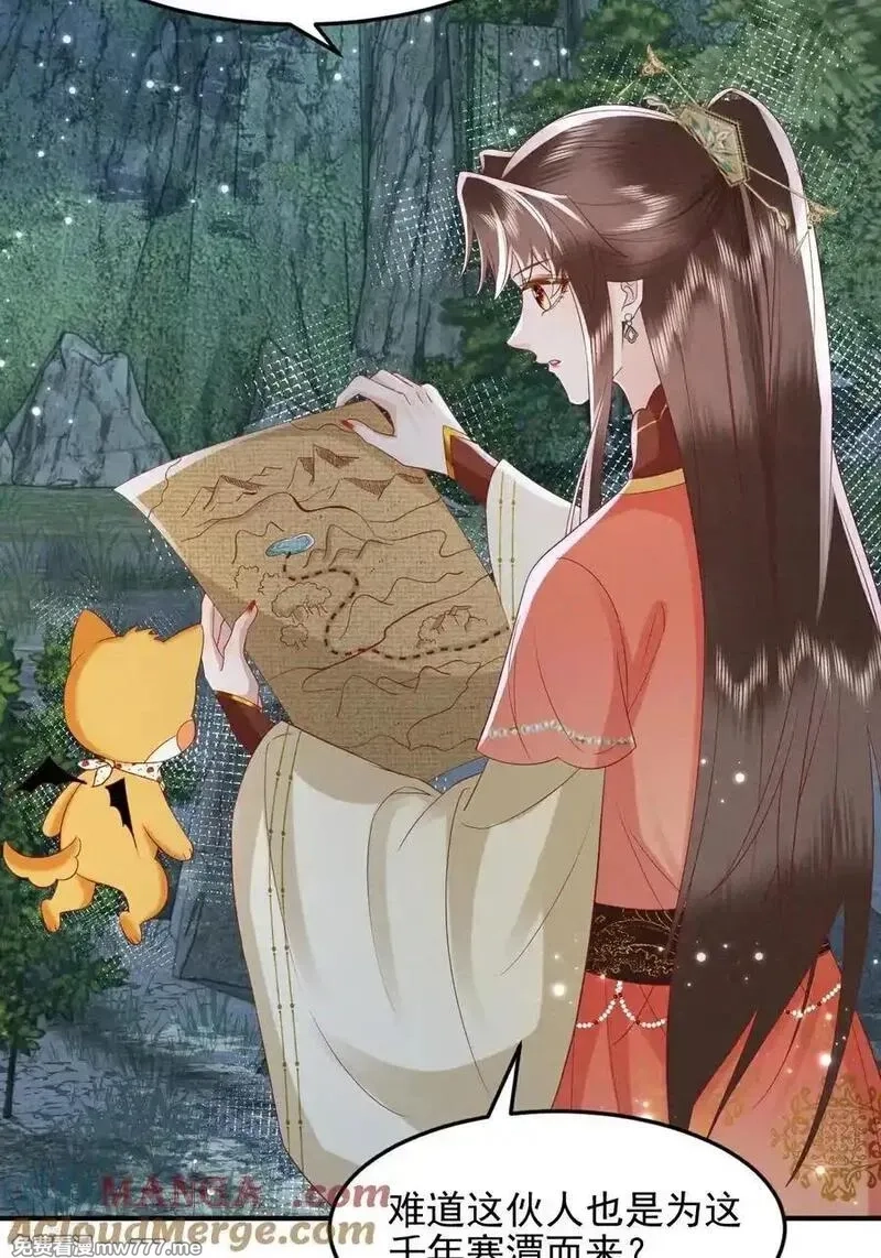 女阎罗的任务指南,第70话 发现渣男和恶女,第3张