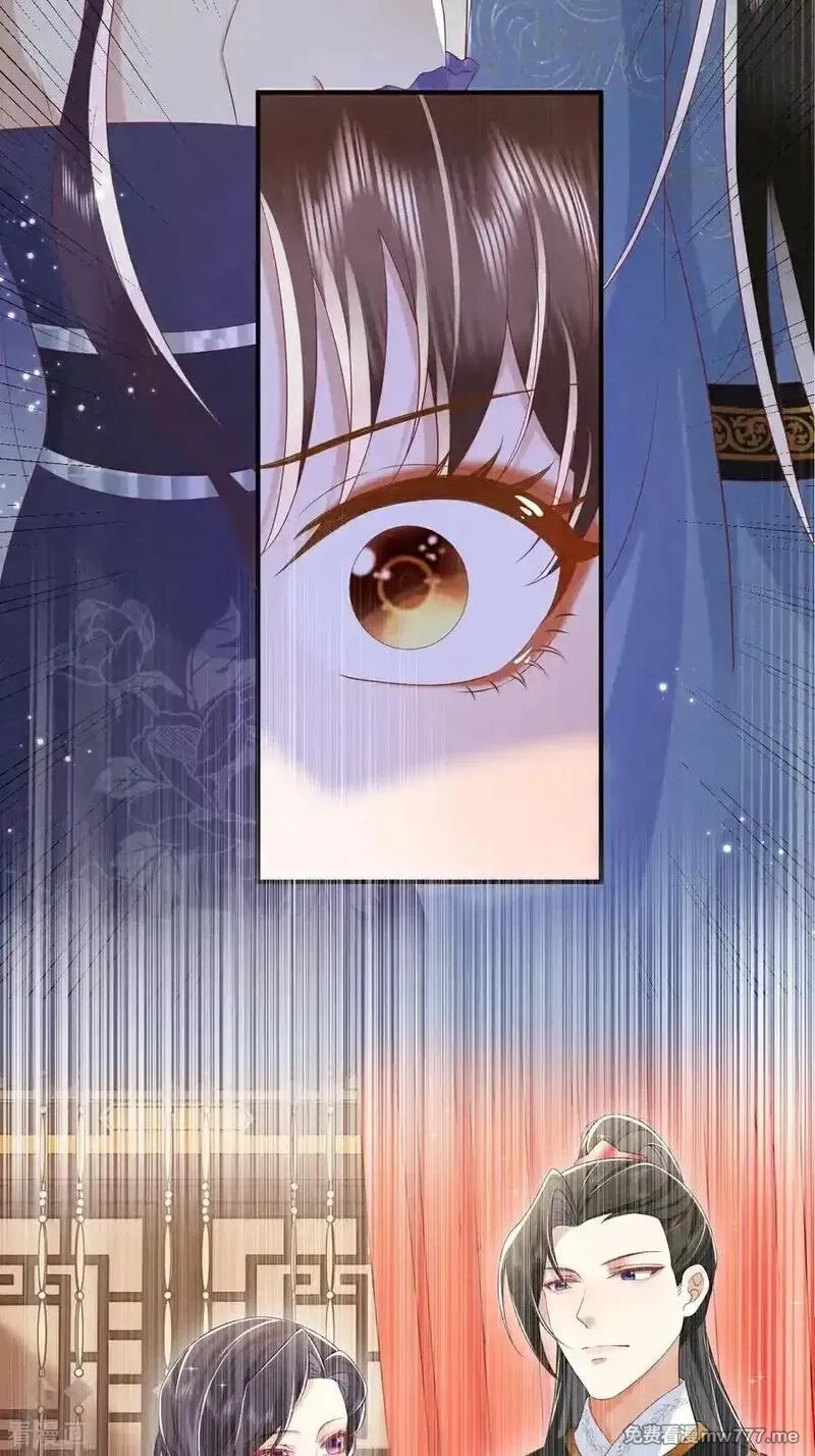 女阎罗的任务指南,第70话 发现渣男和恶女,第8张