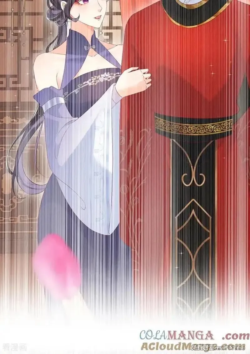 女阎罗的任务指南,第70话 发现渣男和恶女,第9张
