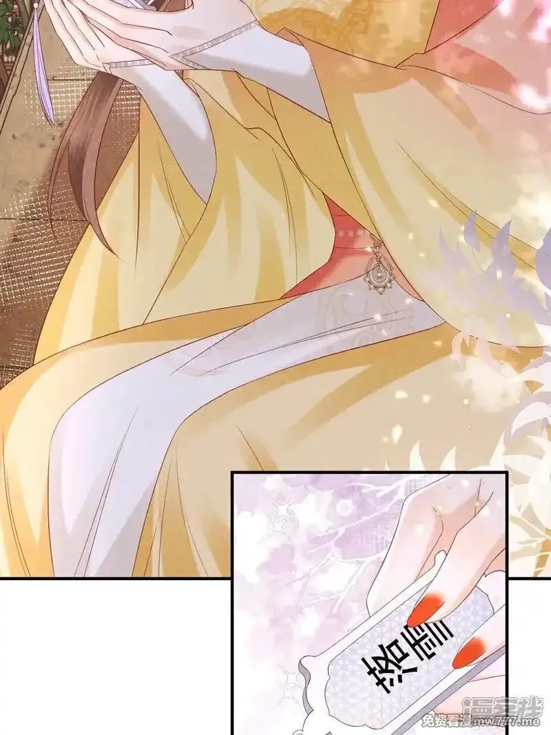 女阎罗的任务指南,第59话 现在换学院还来得及吗,第14张