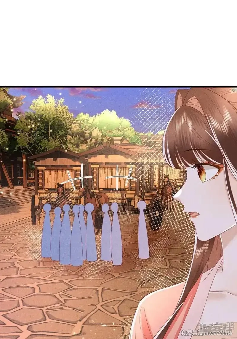 女阎罗的任务指南,第59话 现在换学院还来得及吗,第2张