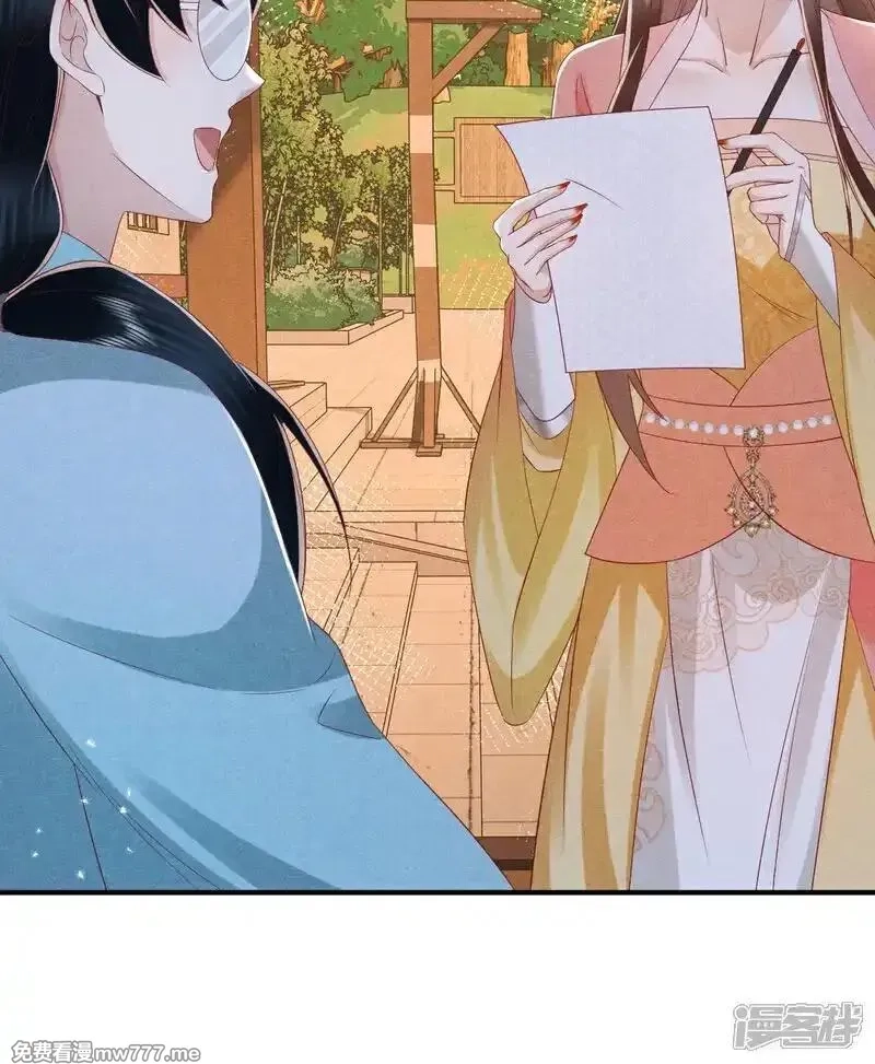 女阎罗的任务指南,第59话 现在换学院还来得及吗,第24张