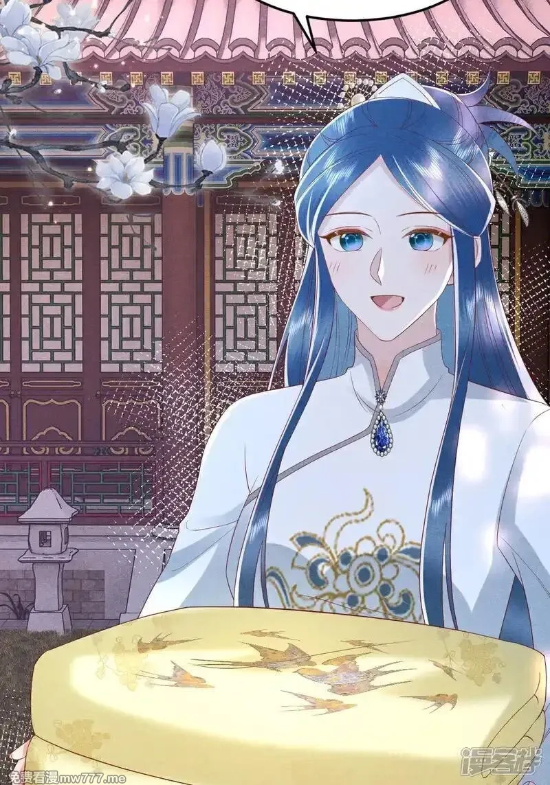 女阎罗的任务指南,第59话 现在换学院还来得及吗,第41张