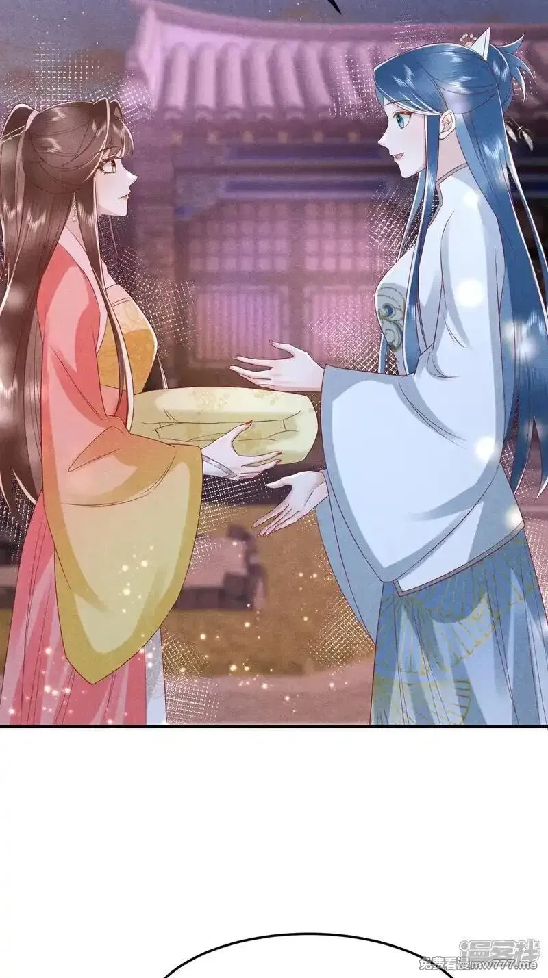女阎罗的任务指南,第59话 现在换学院还来得及吗,第48张