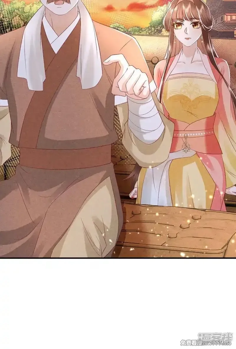 女阎罗的任务指南,第59话 现在换学院还来得及吗,第5张