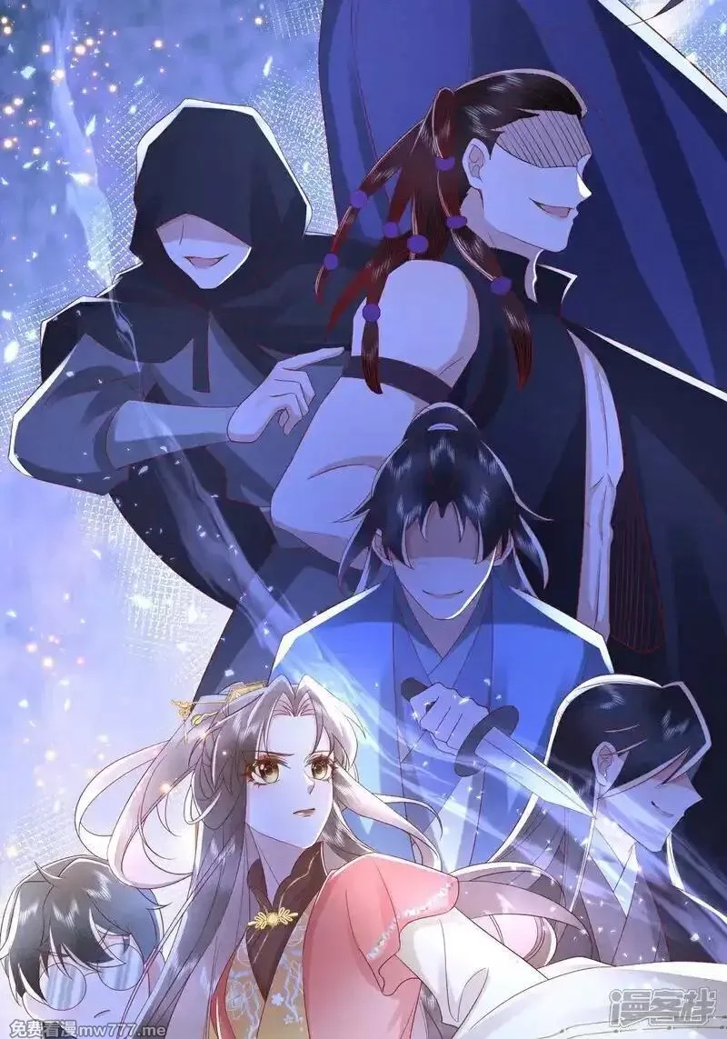 女阎罗的任务指南,第65话 神秘的传承仪式,第14张