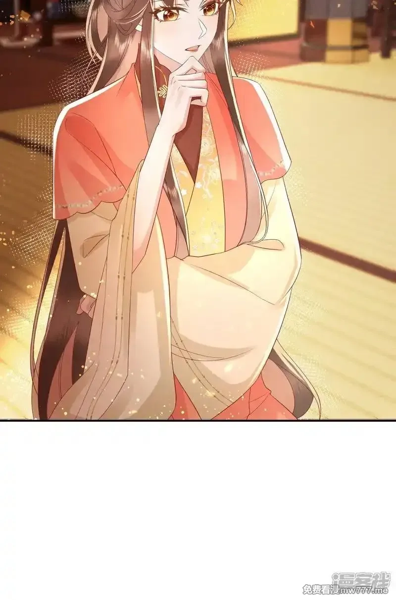 女阎罗的任务指南,第65话 神秘的传承仪式,第17张