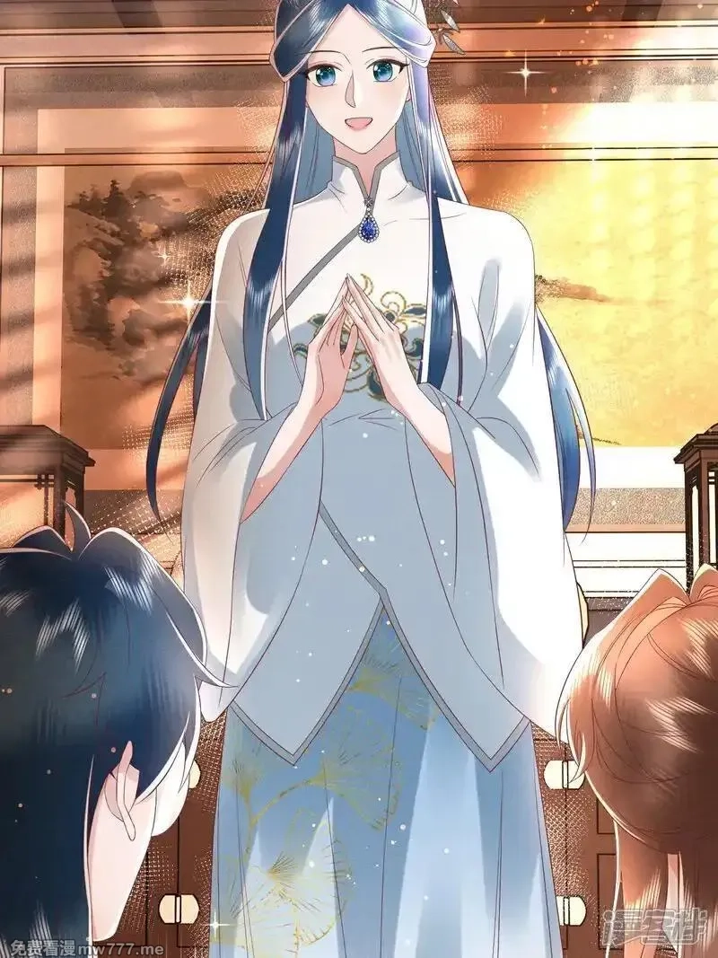 女阎罗的任务指南,第65话 神秘的传承仪式,第20张