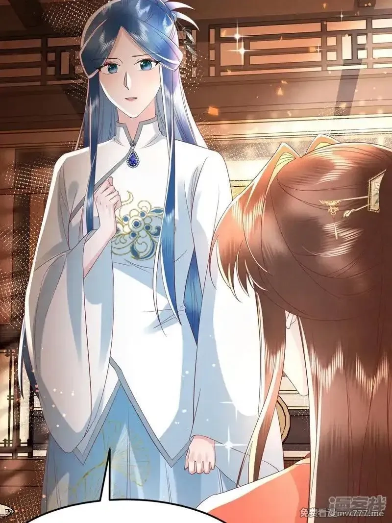 女阎罗的任务指南,第65话 神秘的传承仪式,第29张