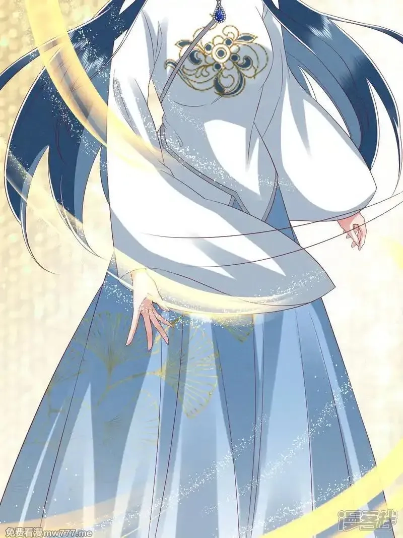 女阎罗的任务指南,第65话 神秘的传承仪式,第35张