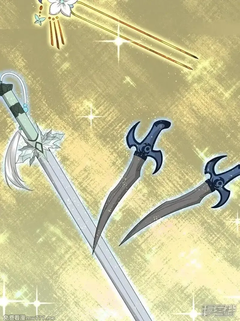 女阎罗的任务指南,第65话 神秘的传承仪式,第37张