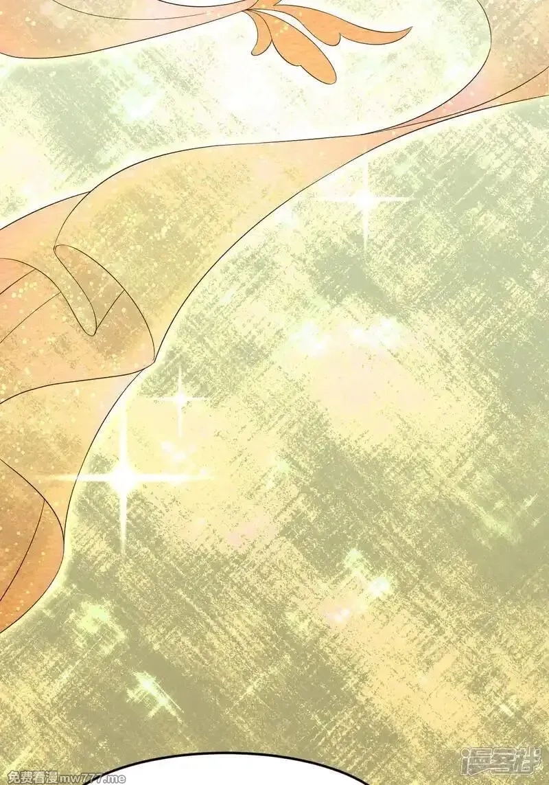 女阎罗的任务指南,第65话 神秘的传承仪式,第40张