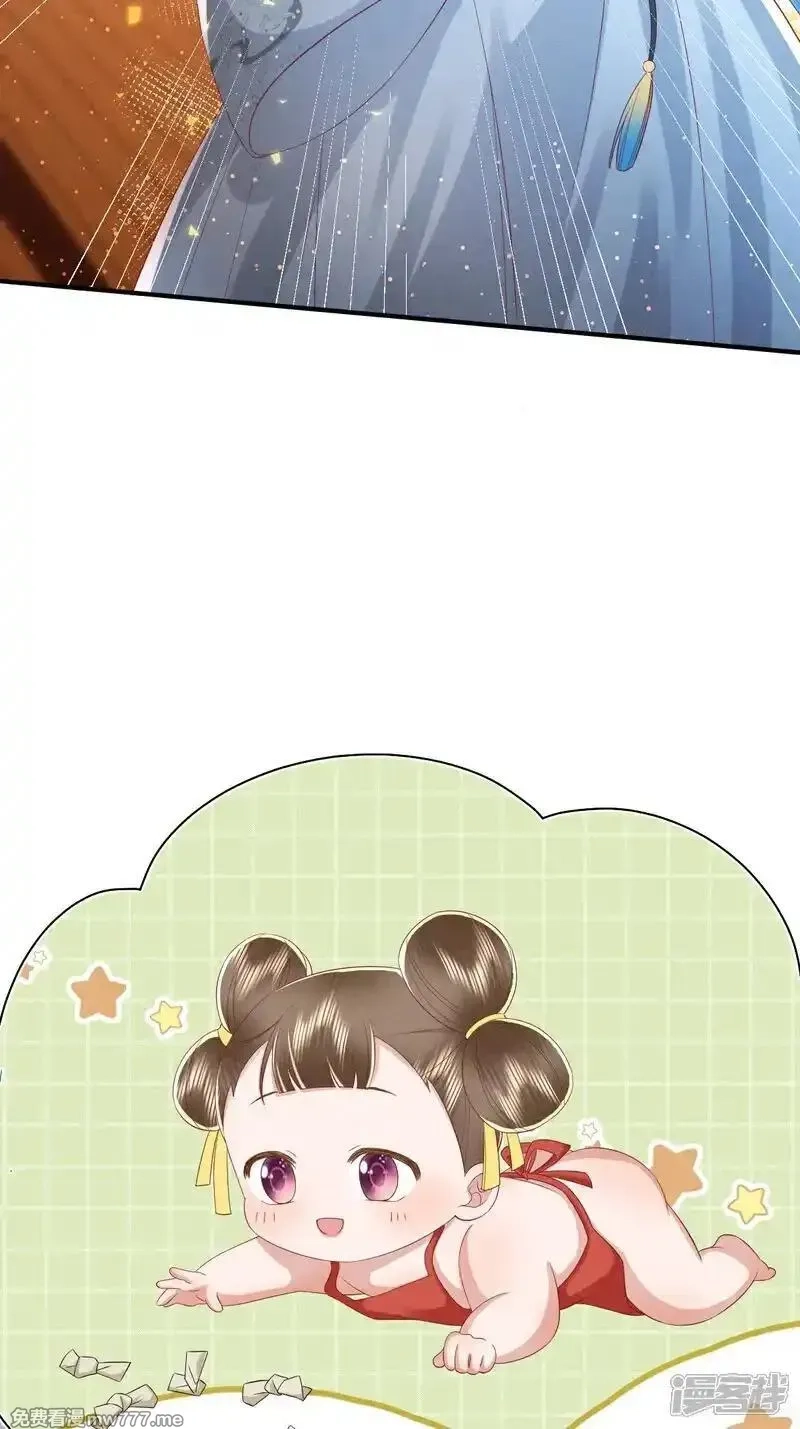 女阎罗的任务指南,第65话 神秘的传承仪式,第47张