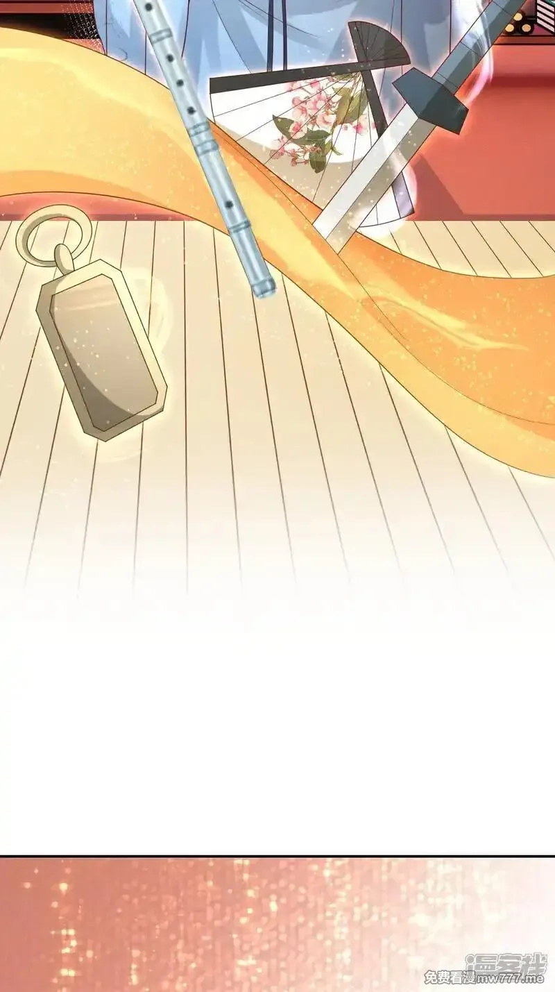女阎罗的任务指南,第65话 神秘的传承仪式,第52张