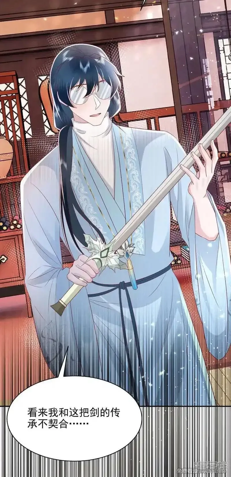 女阎罗的任务指南,第65话 神秘的传承仪式,第54张