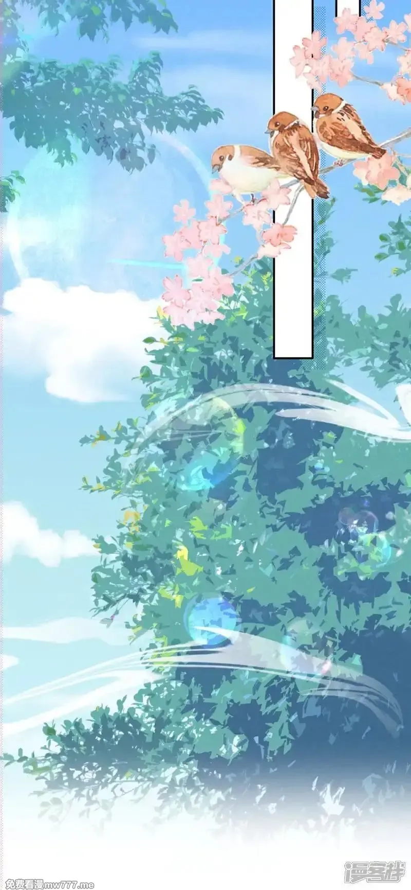 女阎罗的任务指南,第65话 神秘的传承仪式,第9张
