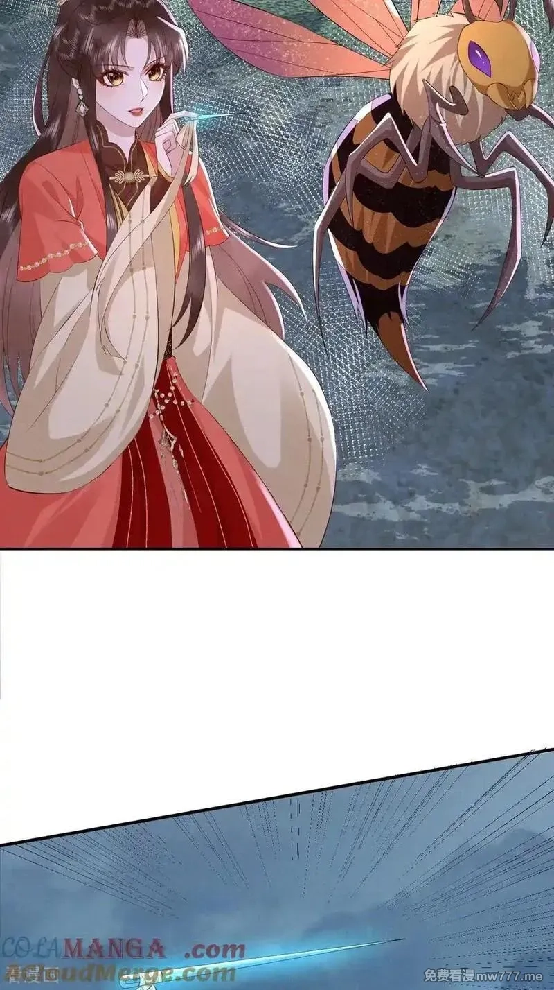 女阎罗的任务指南,第74话 借蜂巢一用哈~,第10张