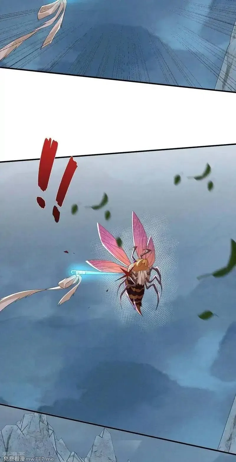 女阎罗的任务指南,第74话 借蜂巢一用哈~,第11张