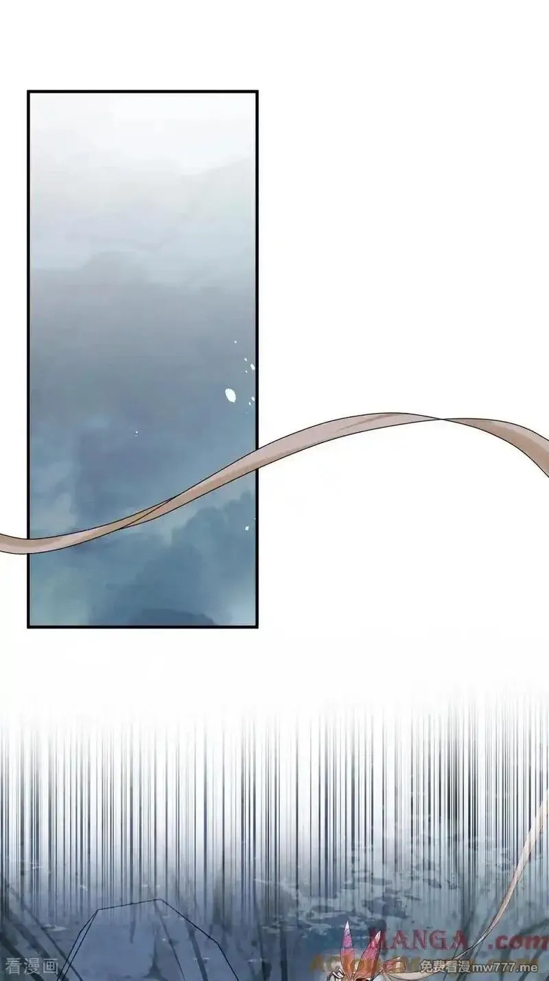 女阎罗的任务指南,第74话 借蜂巢一用哈~,第19张
