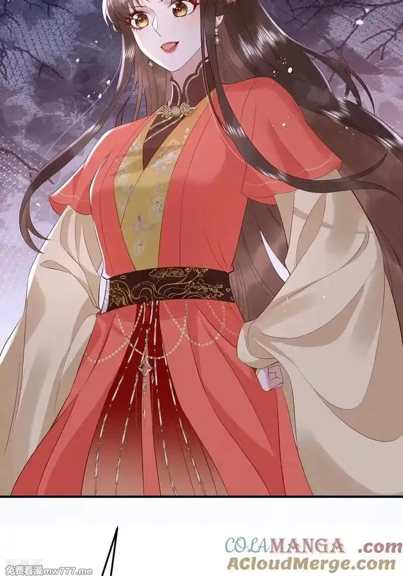 女阎罗的任务指南,第74话 借蜂巢一用哈~,第28张