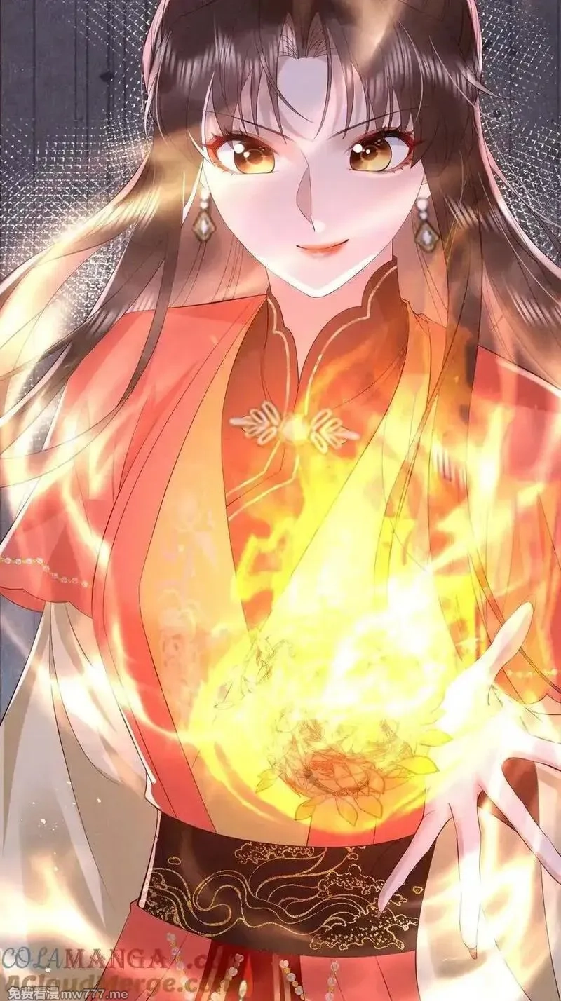 女阎罗的任务指南,第74话 借蜂巢一用哈~,第34张