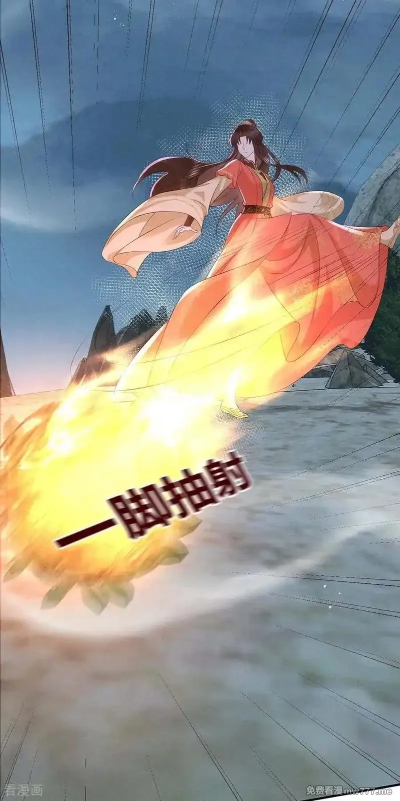 女阎罗的任务指南,第74话 借蜂巢一用哈~,第36张