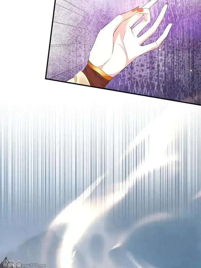 女阎罗的任务指南,第74话 借蜂巢一用哈~,第42张