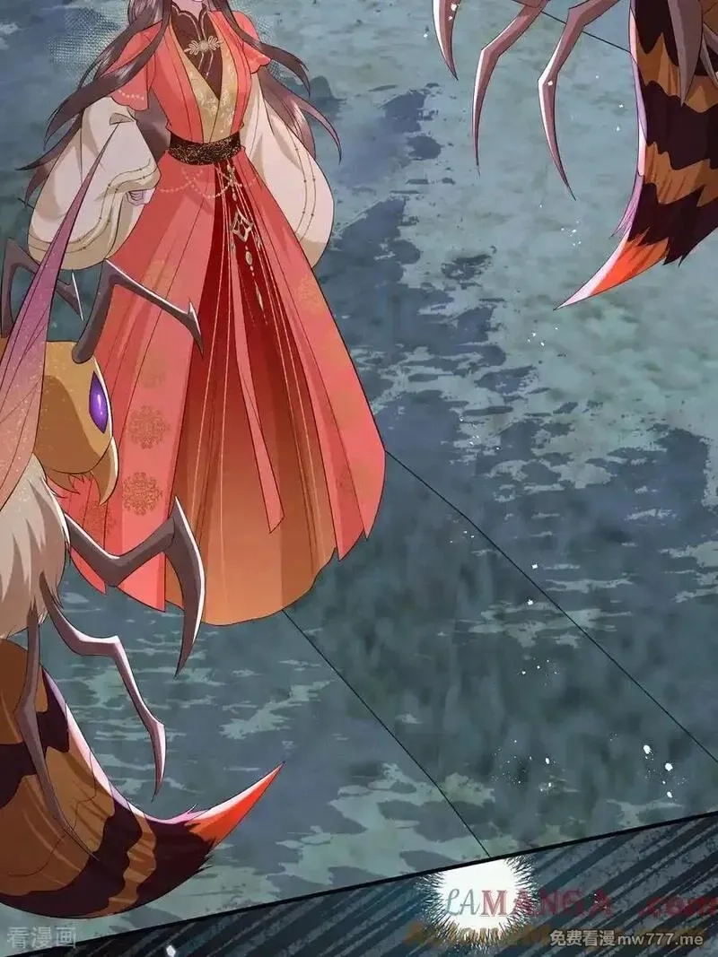女阎罗的任务指南,第74话 借蜂巢一用哈~,第46张