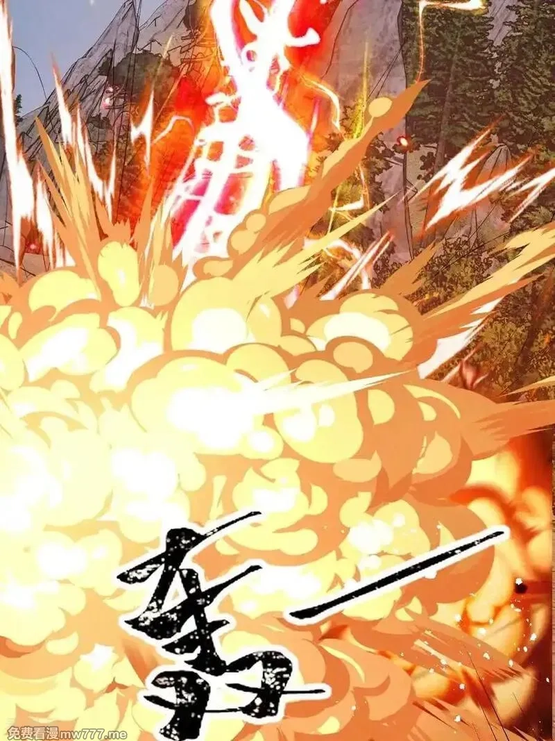 女阎罗的任务指南,第73话 好恐怖的蜈蚣阵,第20张