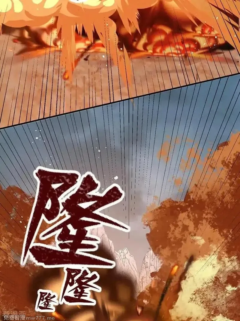 女阎罗的任务指南,第73话 好恐怖的蜈蚣阵,第21张