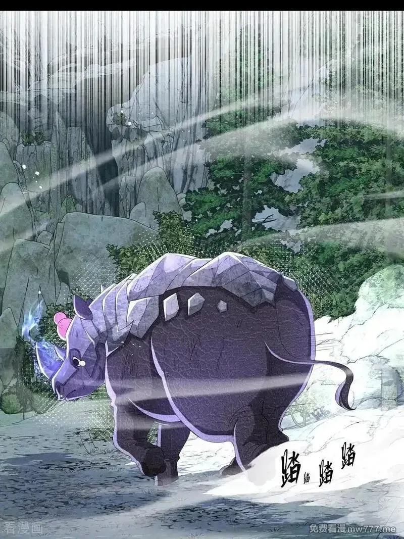 女阎罗的任务指南,第73话 好恐怖的蜈蚣阵,第26张