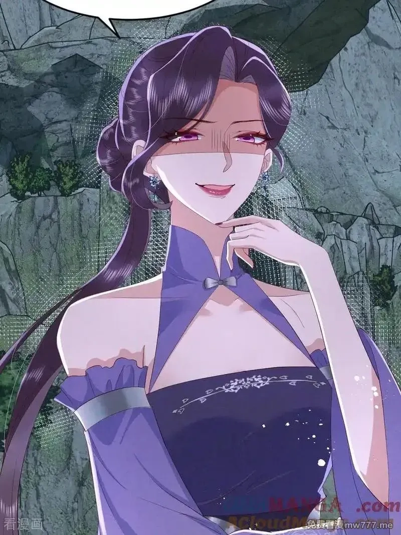 女阎罗的任务指南,第73话 好恐怖的蜈蚣阵,第28张
