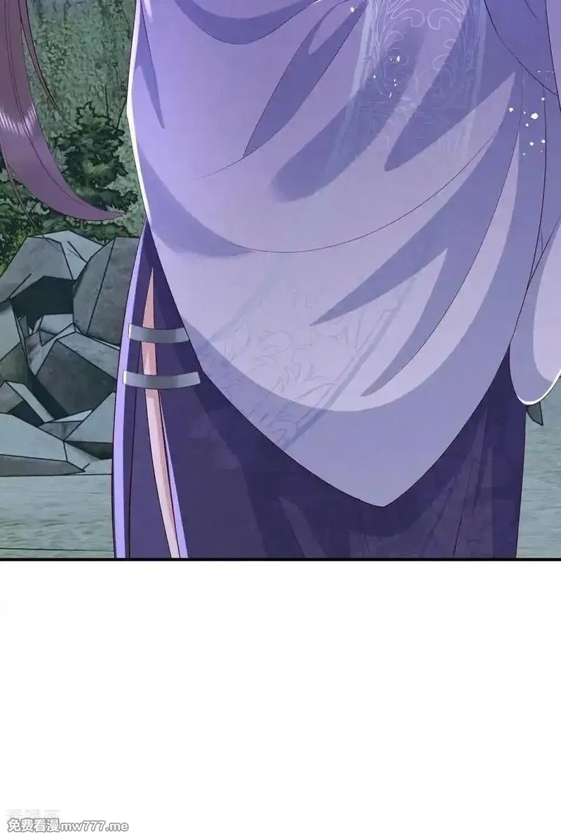 女阎罗的任务指南,第73话 好恐怖的蜈蚣阵,第29张
