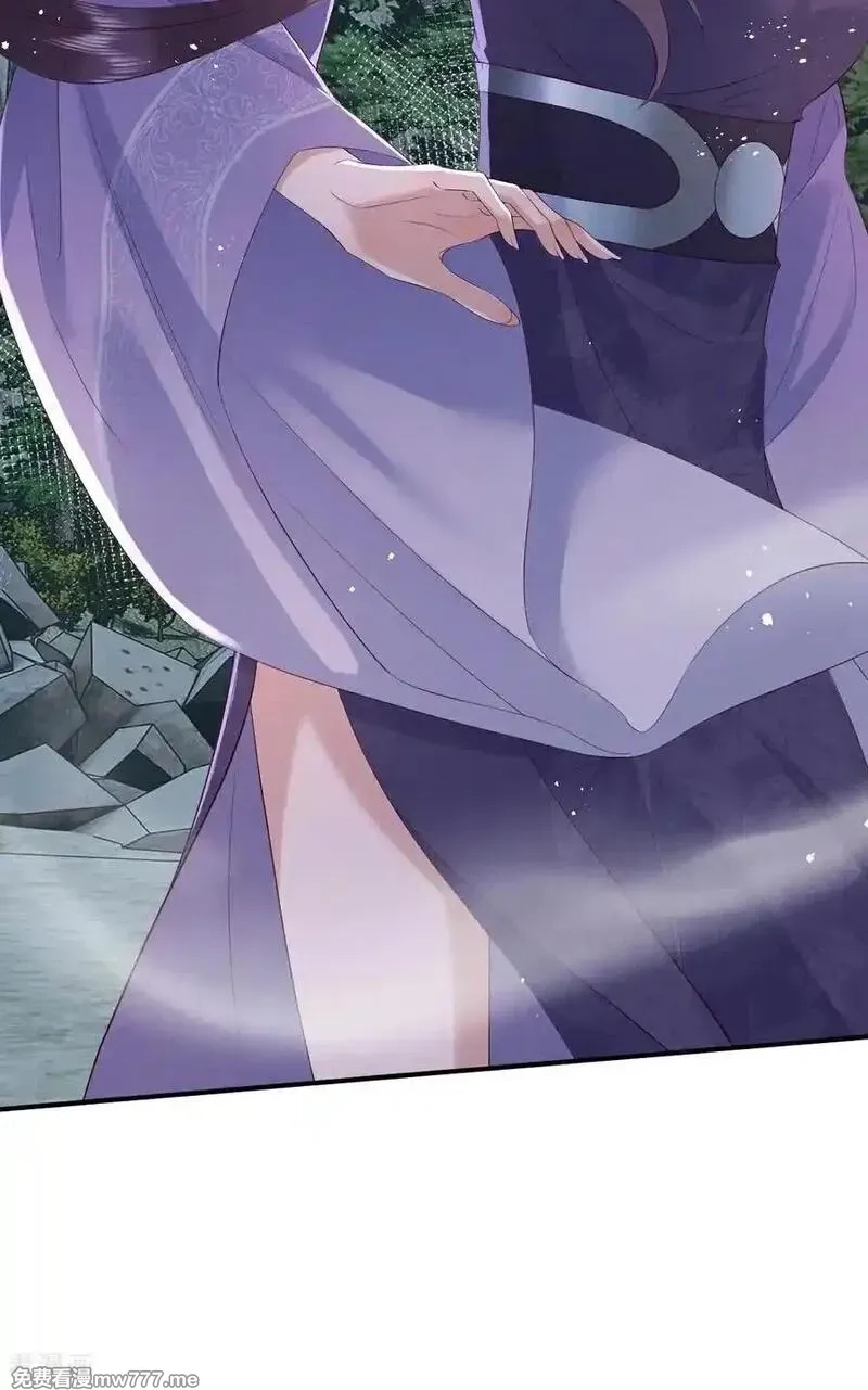 女阎罗的任务指南,第73话 好恐怖的蜈蚣阵,第3张