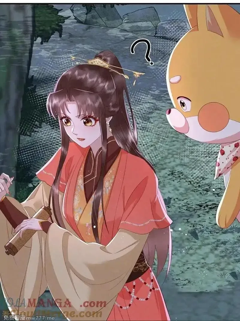 女阎罗的任务指南,第73话 好恐怖的蜈蚣阵,第37张