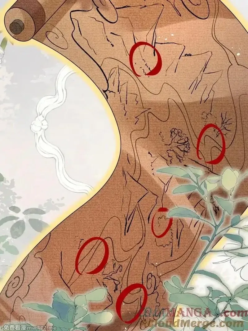 女阎罗的任务指南,第73话 好恐怖的蜈蚣阵,第40张