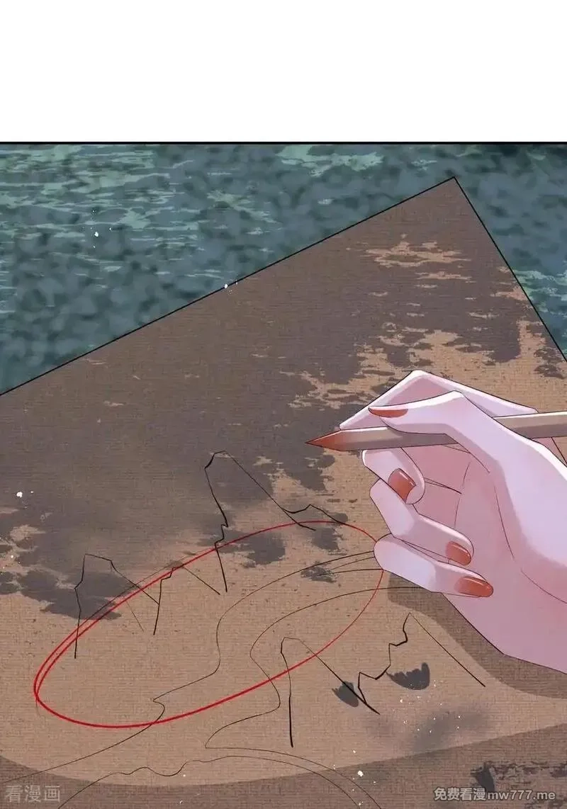 女阎罗的任务指南,第73话 好恐怖的蜈蚣阵,第44张