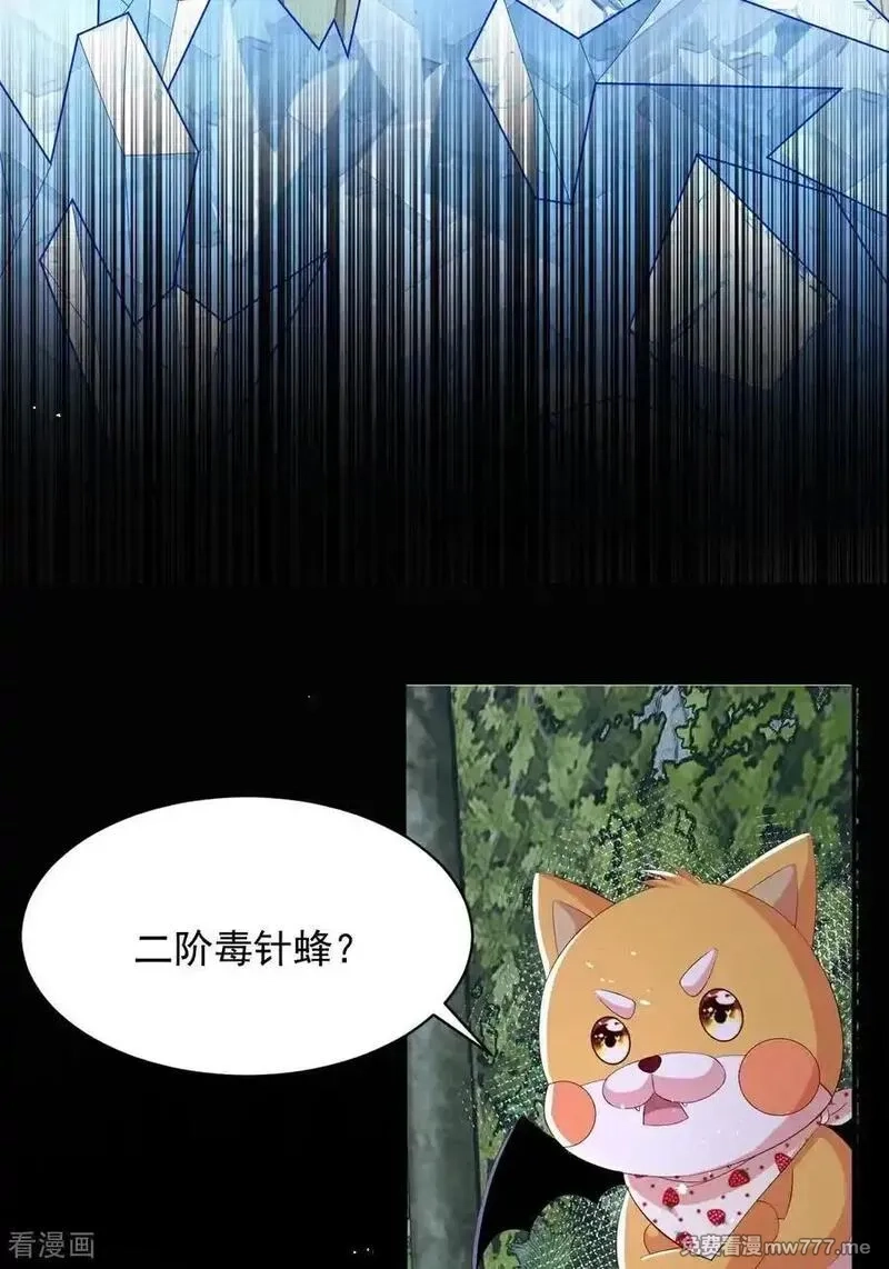 女阎罗的任务指南,第73话 好恐怖的蜈蚣阵,第48张