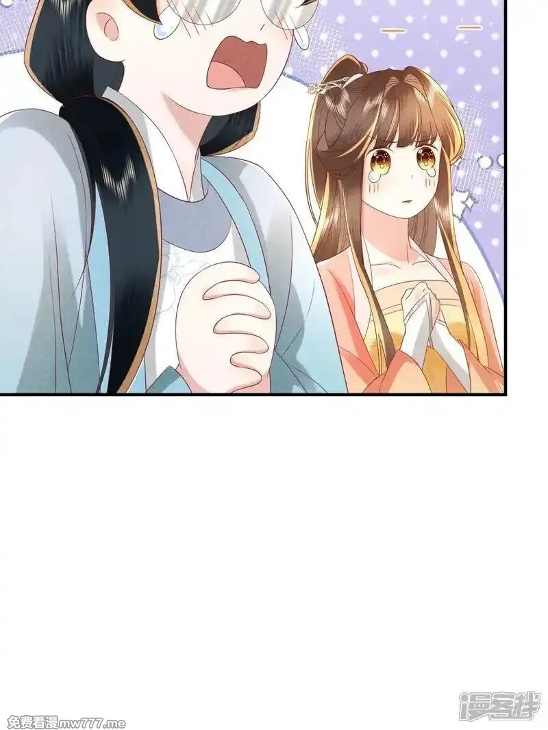 女阎罗的任务指南,第62话 好狠毒的招数,第14张
