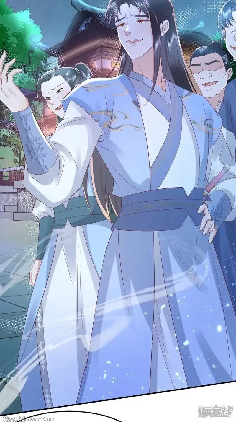 女阎罗的任务指南,第62话 好狠毒的招数,第21张
